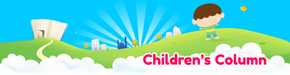 children_column_banner